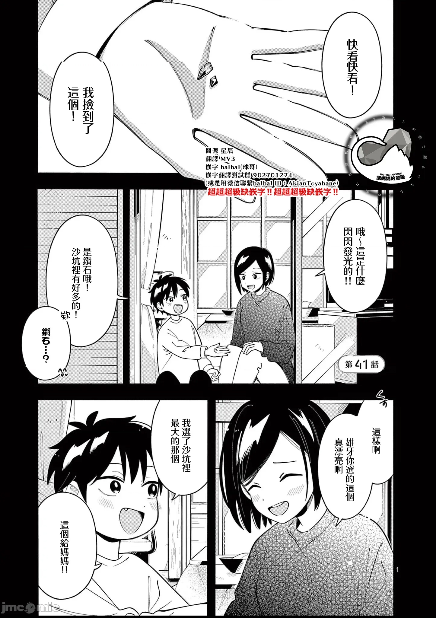 第 1 页