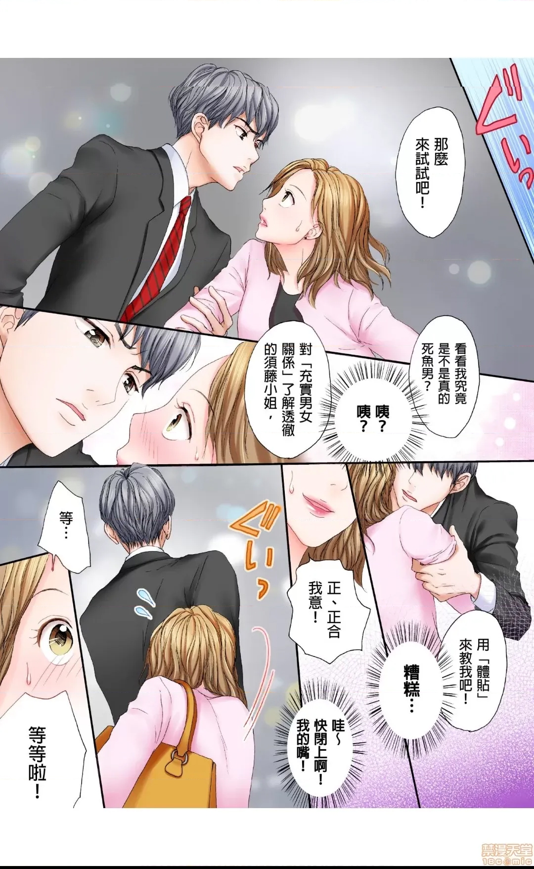 第 17 页