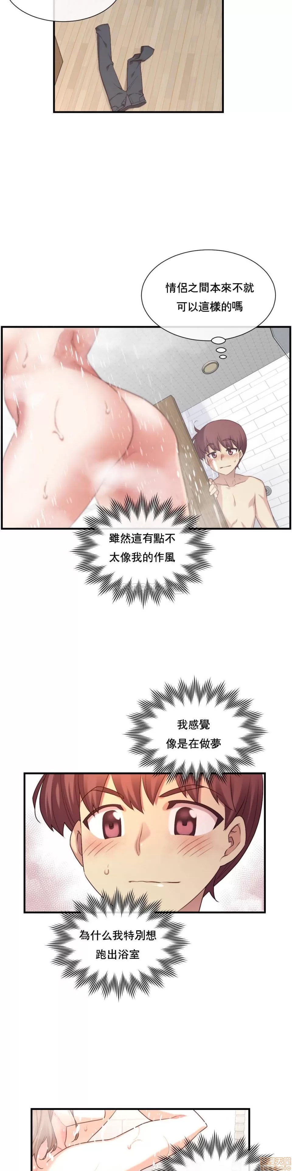 第 117 页