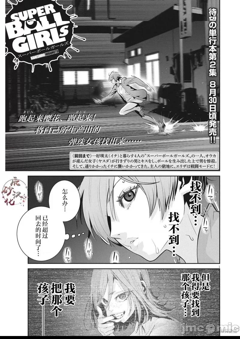 第 1 页