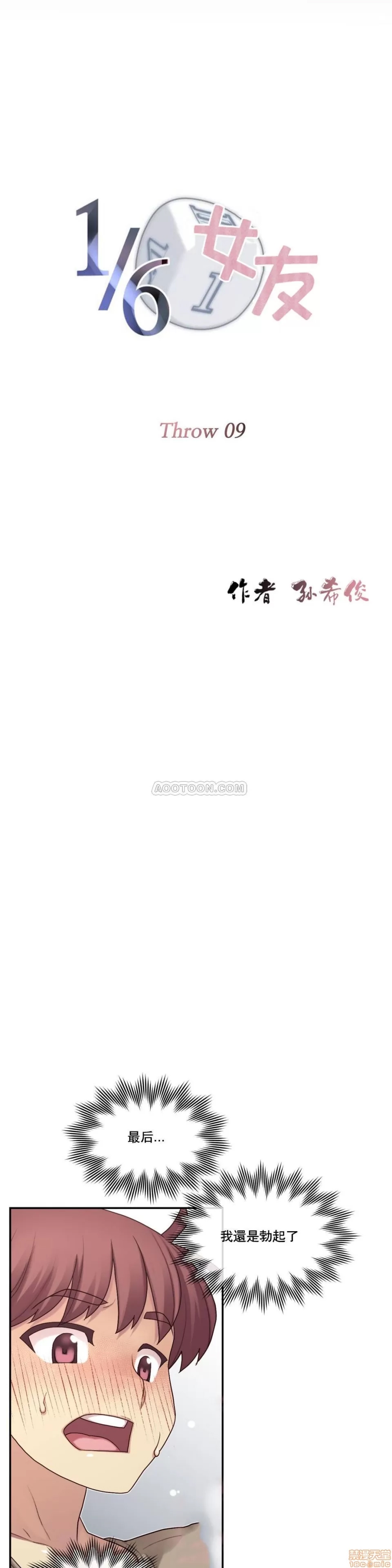 第 66 页