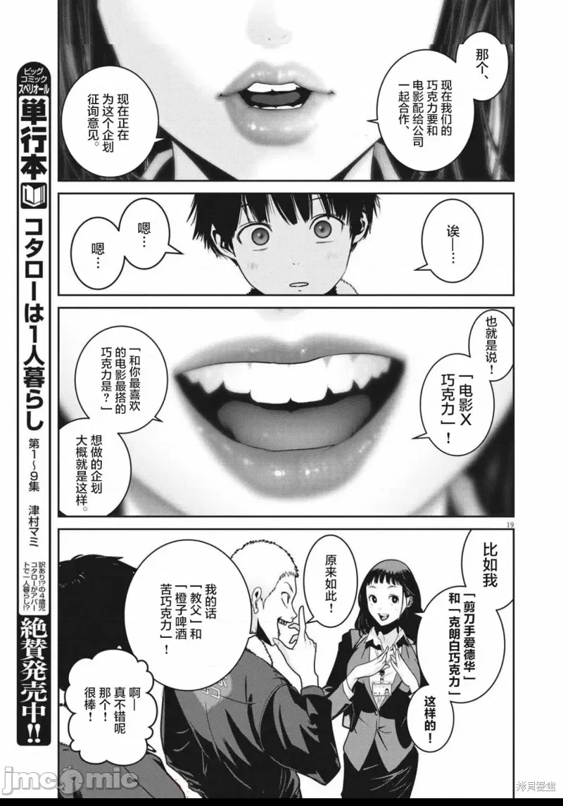 第 18 页