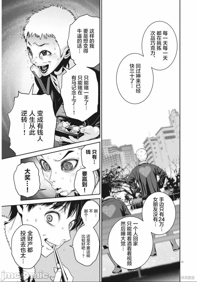 第 14 页