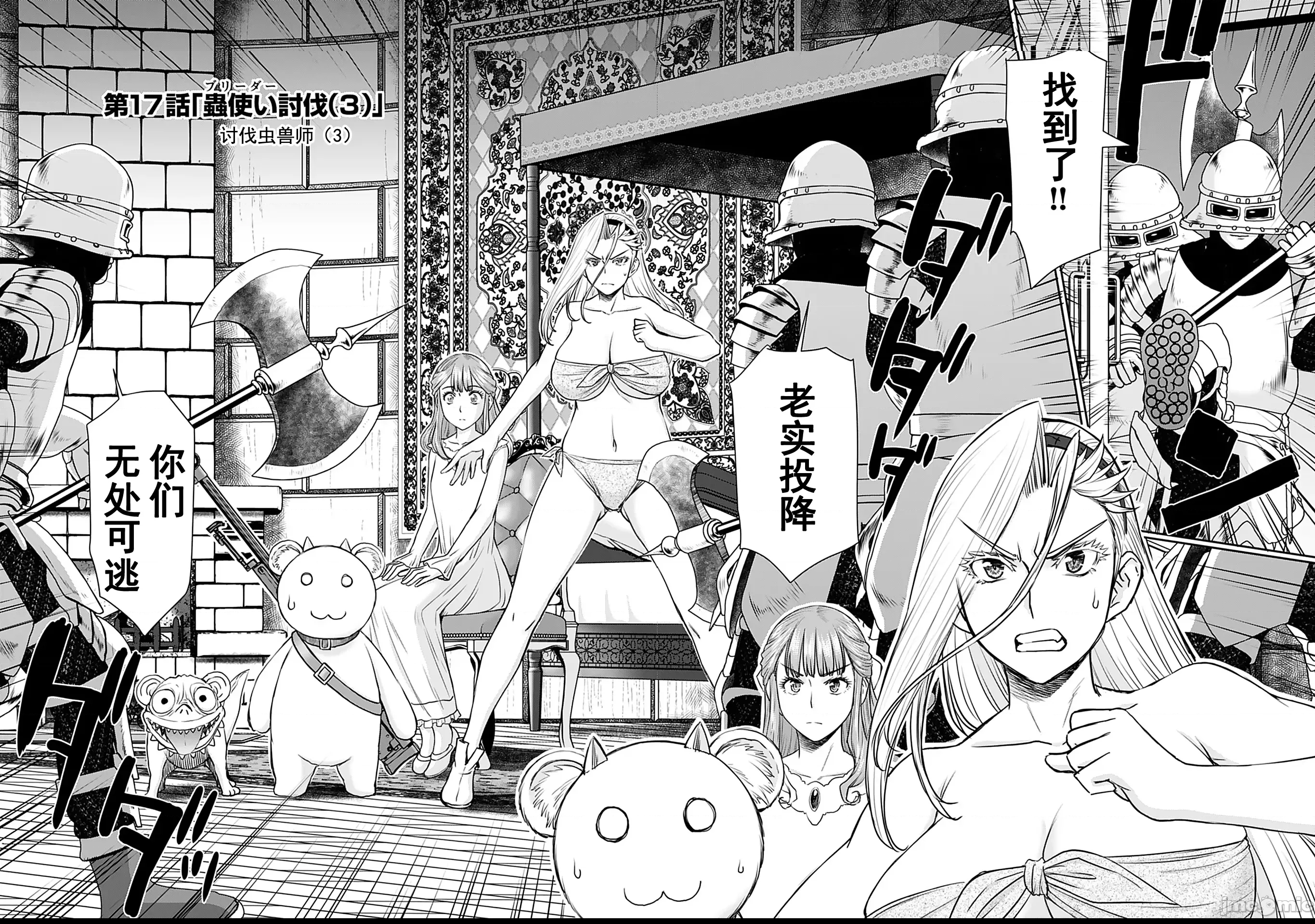 第 2 页