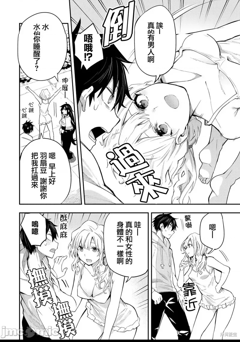 第 13 页