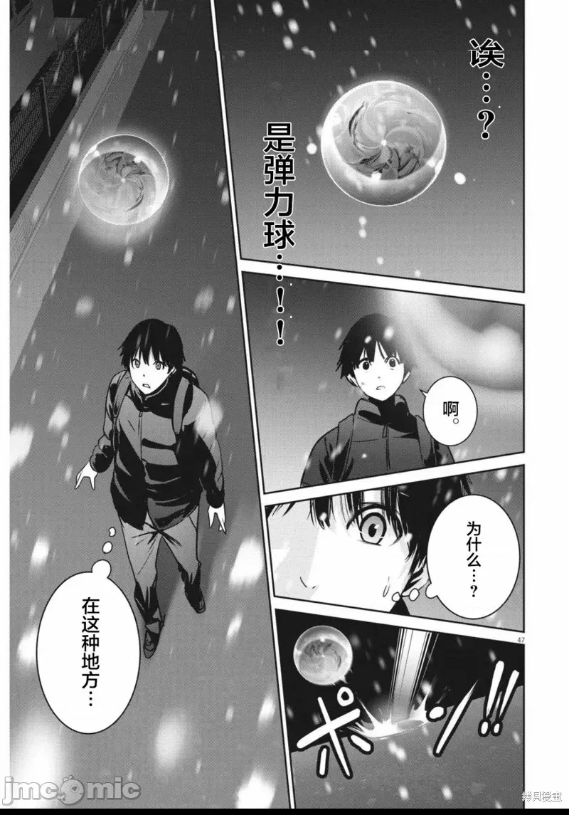 第 46 页