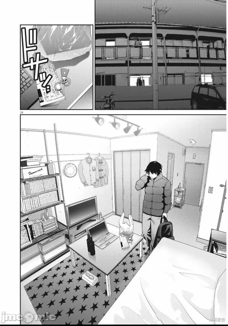 第 23 页