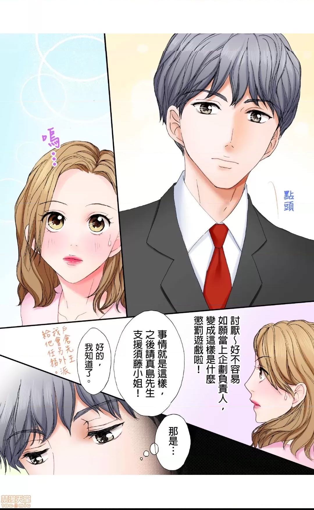 第 9 页