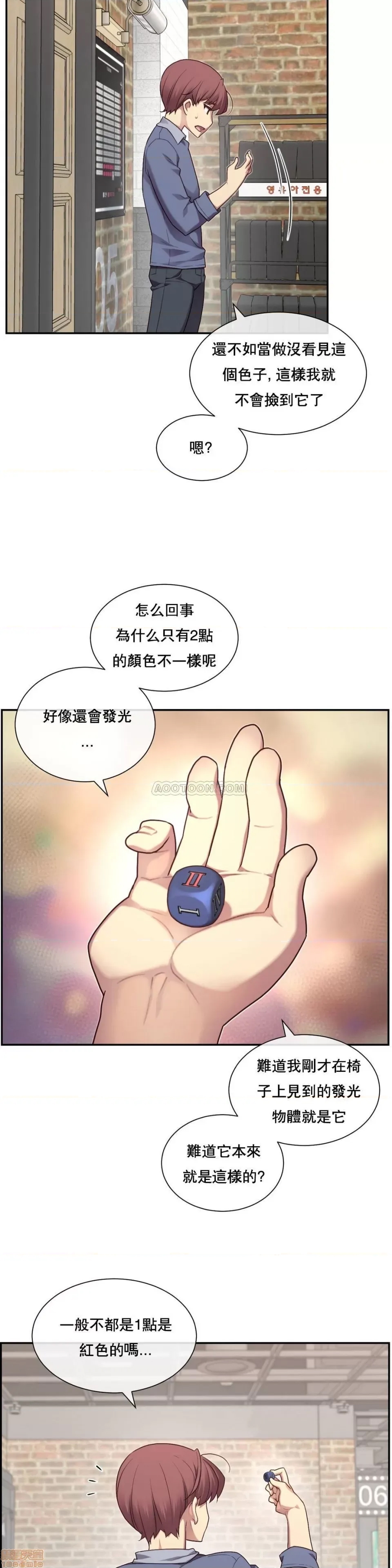 第 72 页