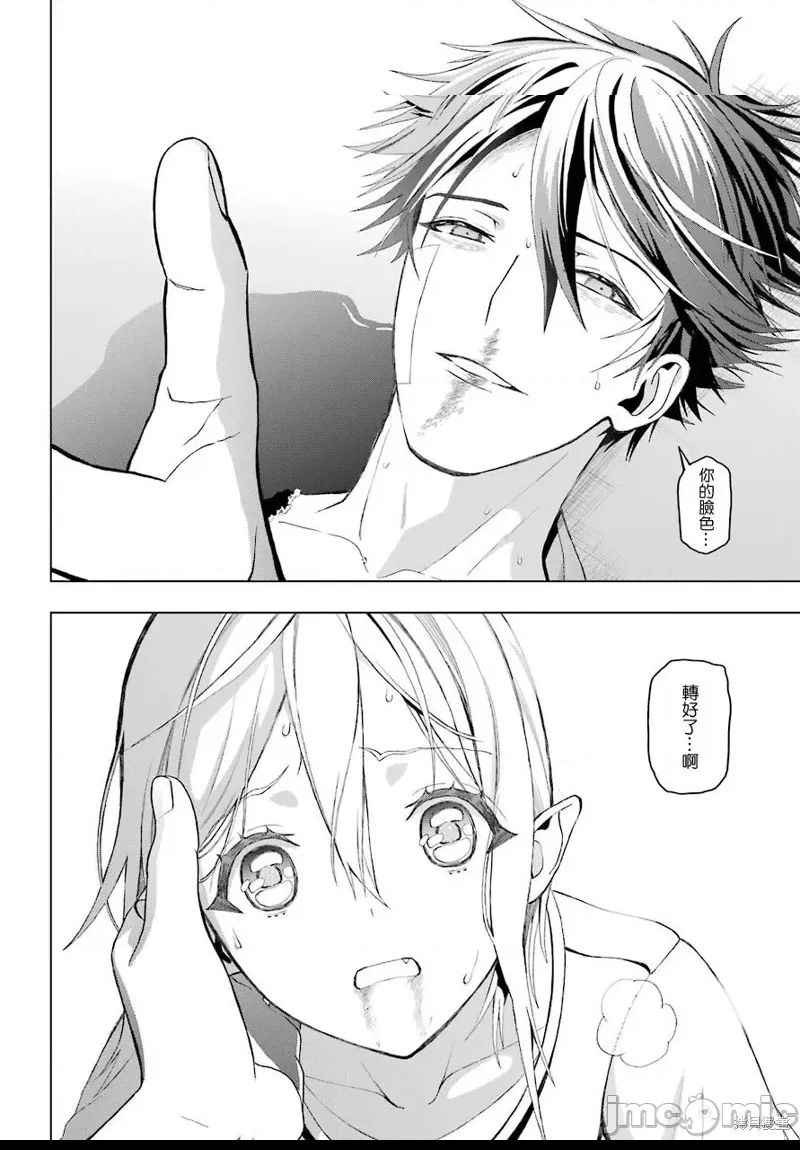 第 56 页