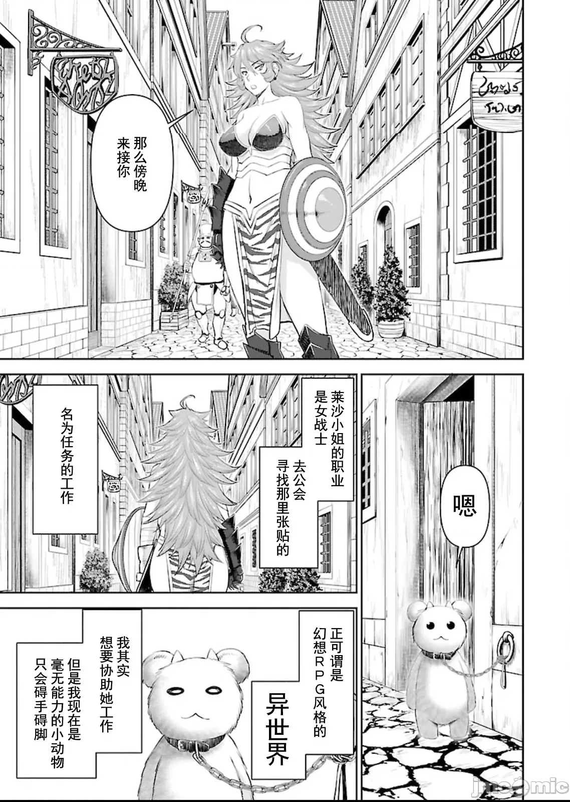 第 19 页