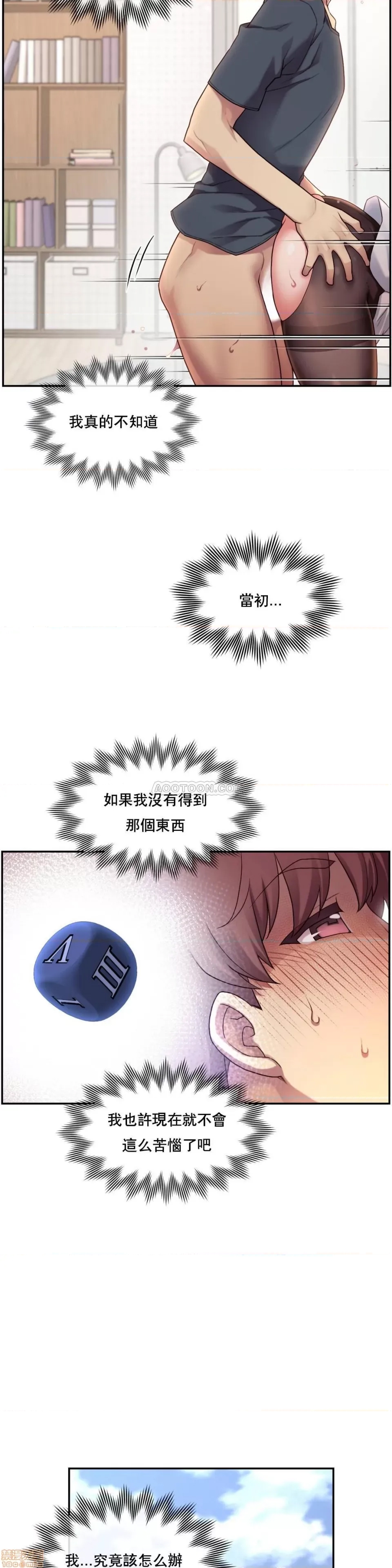 第 36 页