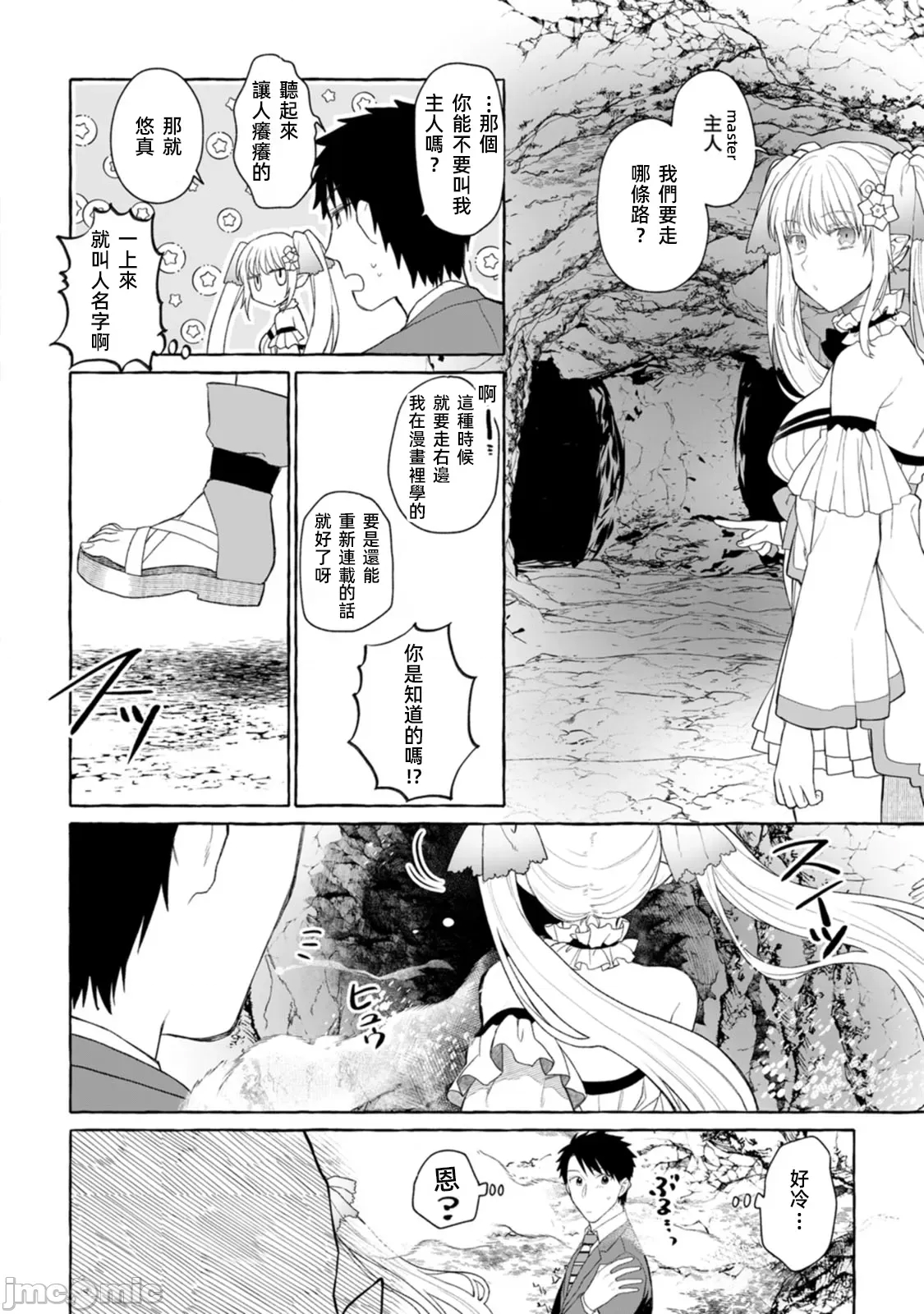 第 22 页
