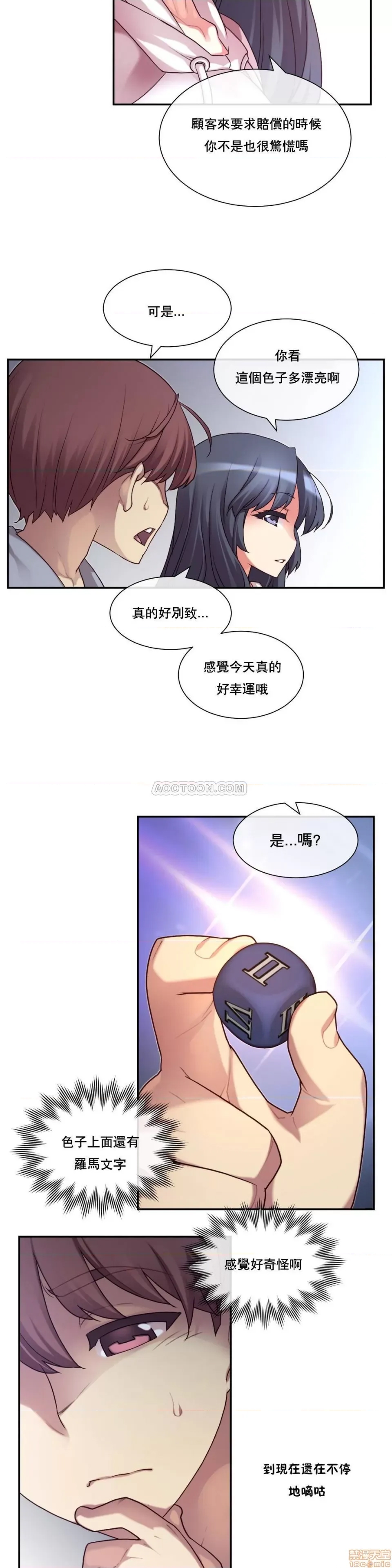 第 57 页