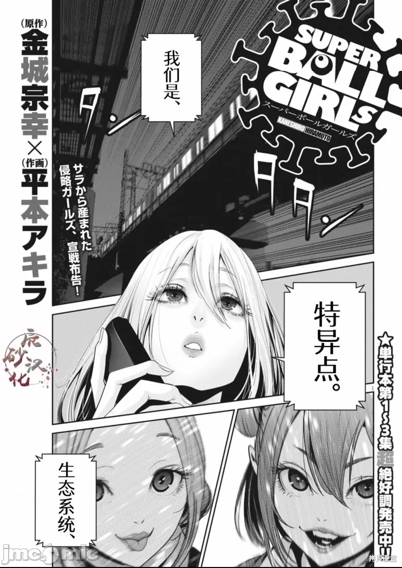 第 1 页