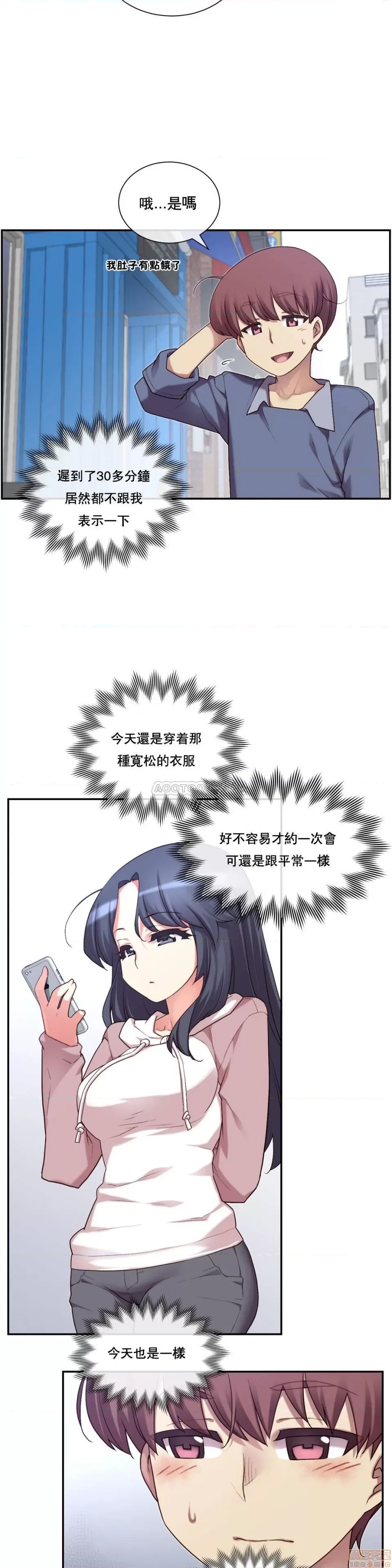 第 38 页