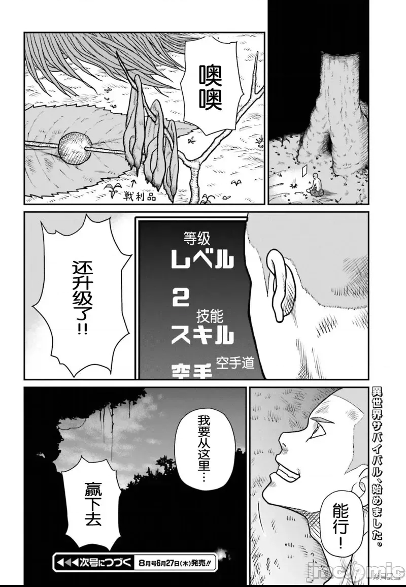 第 34 页