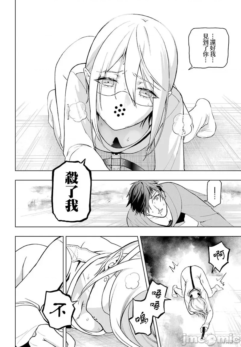 第 48 页