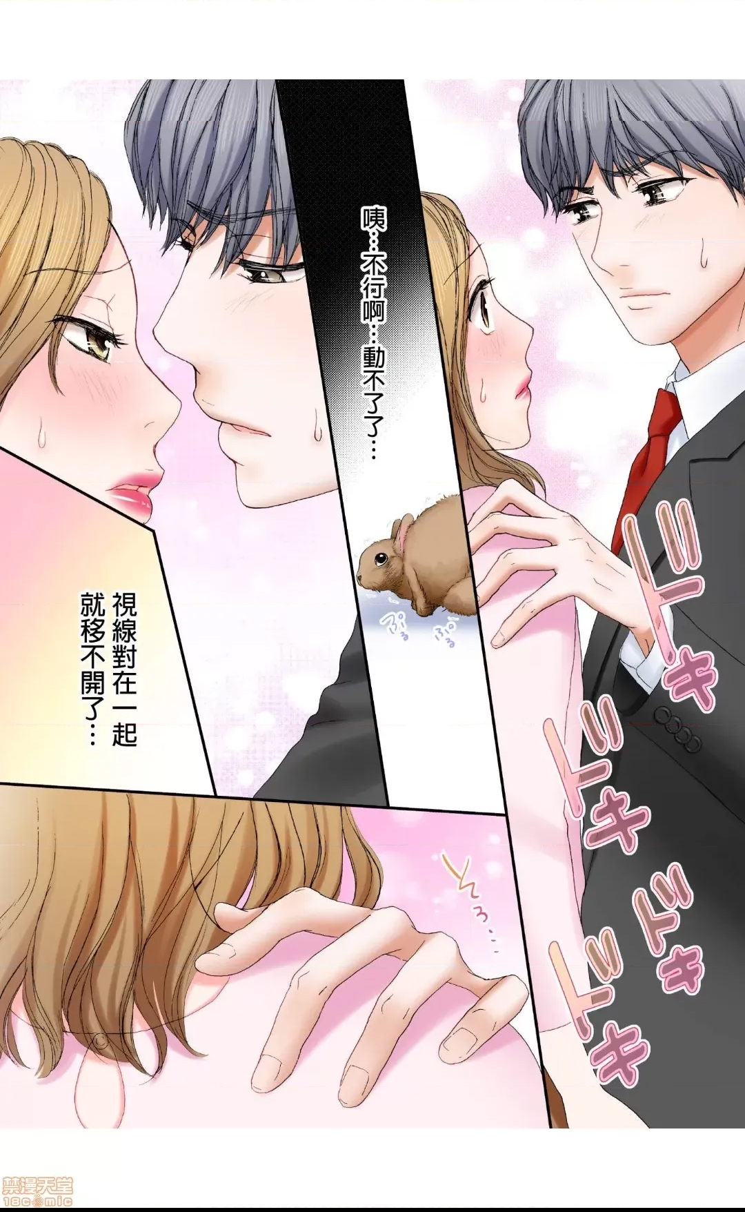 第 25 页