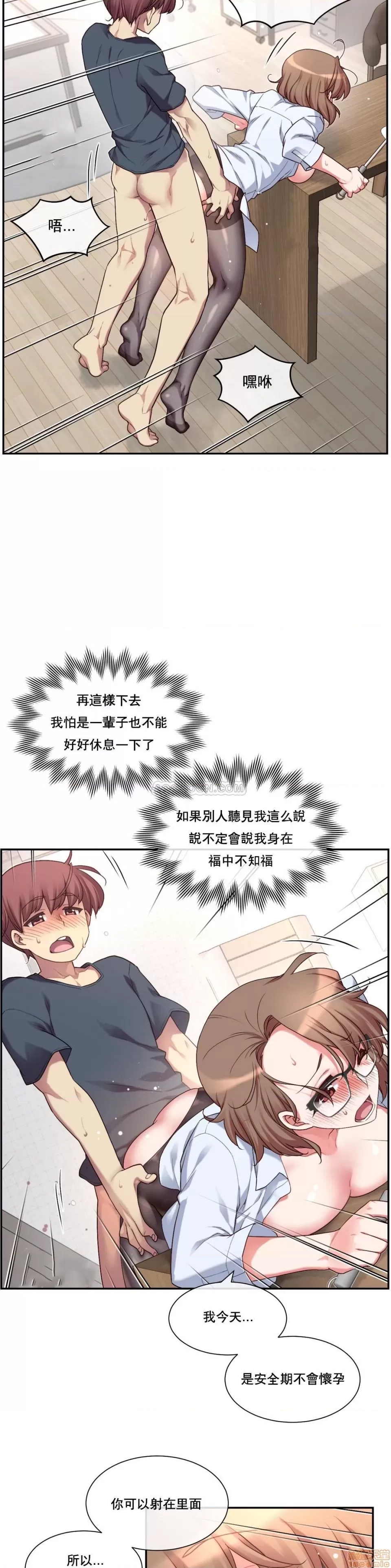 第 34 页