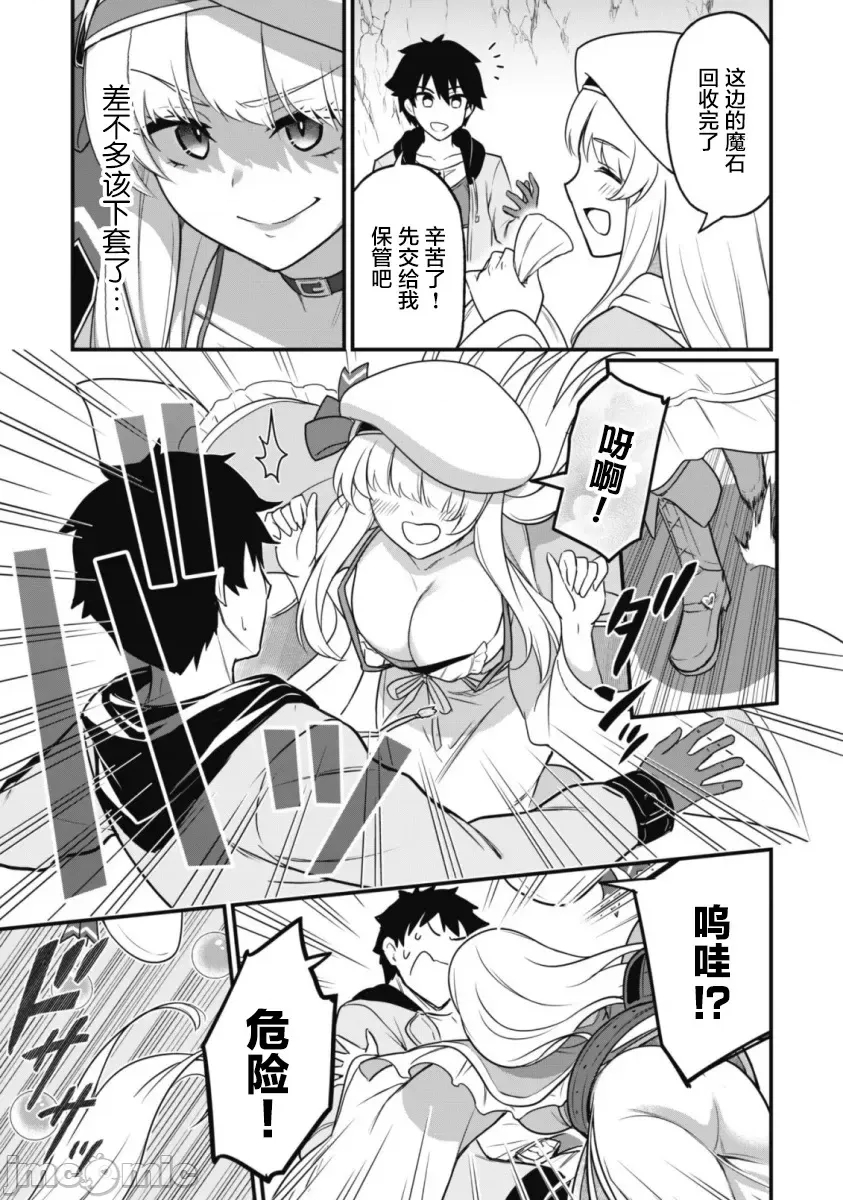 第 20 页