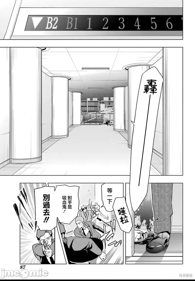 第 33 页