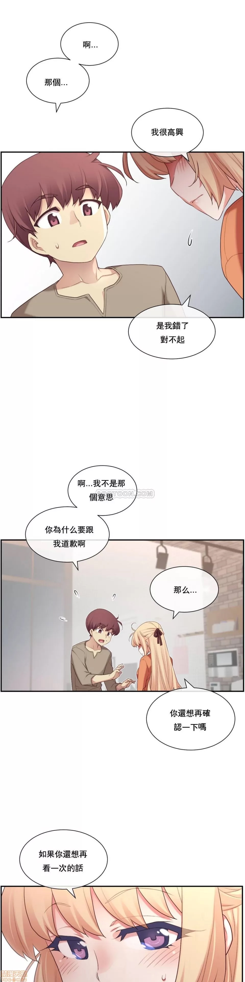 第 59 页