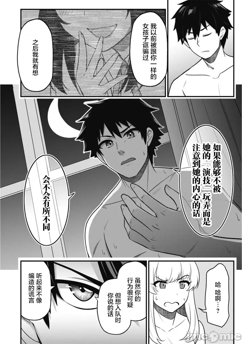 第 28 页