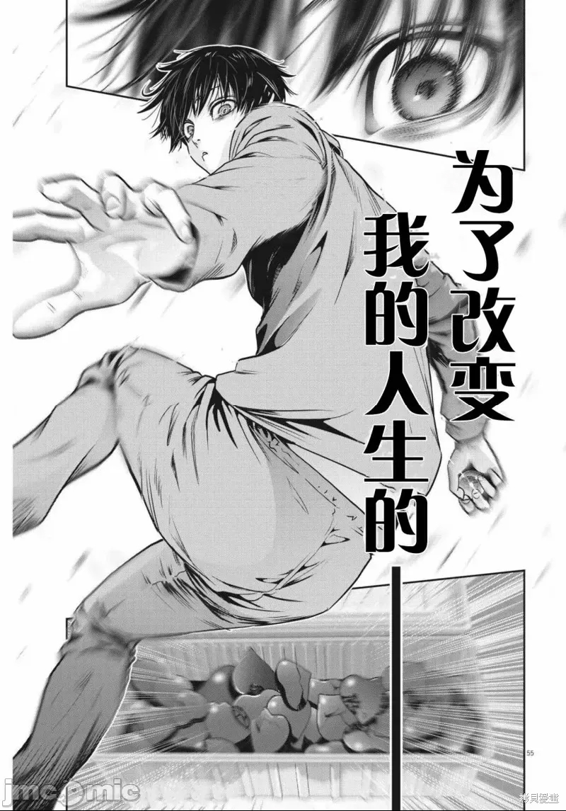 第 53 页