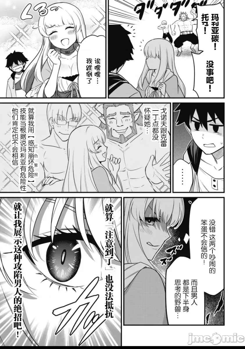 第 28 页