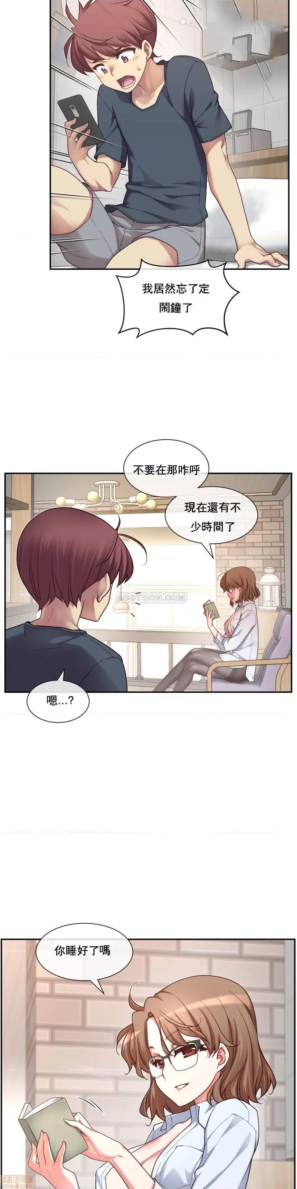 第 26 页