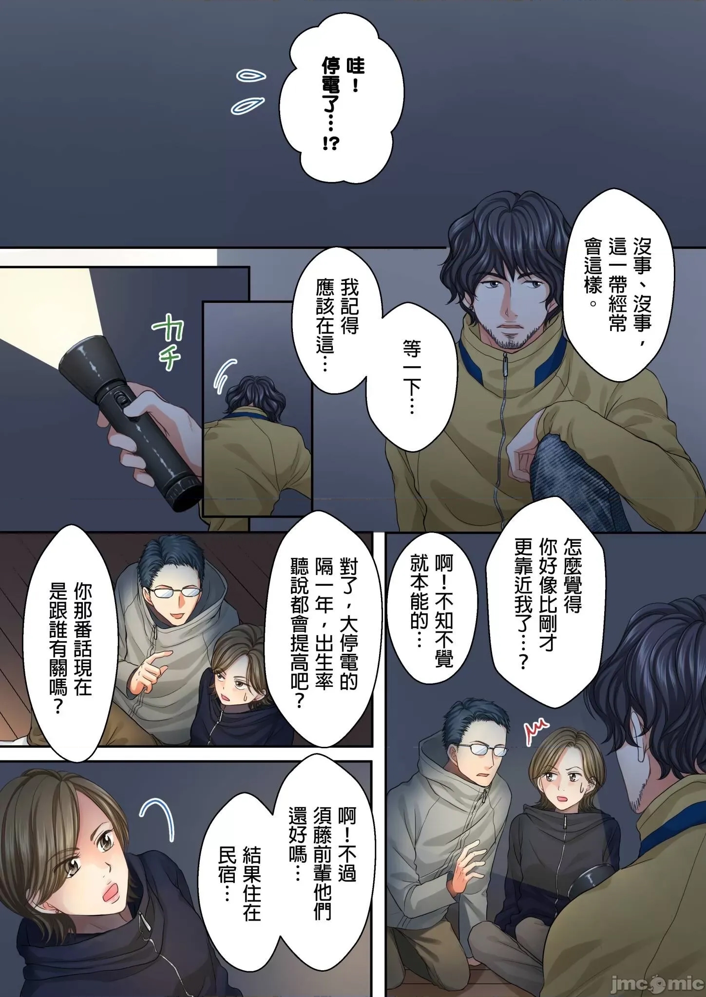第 3 页