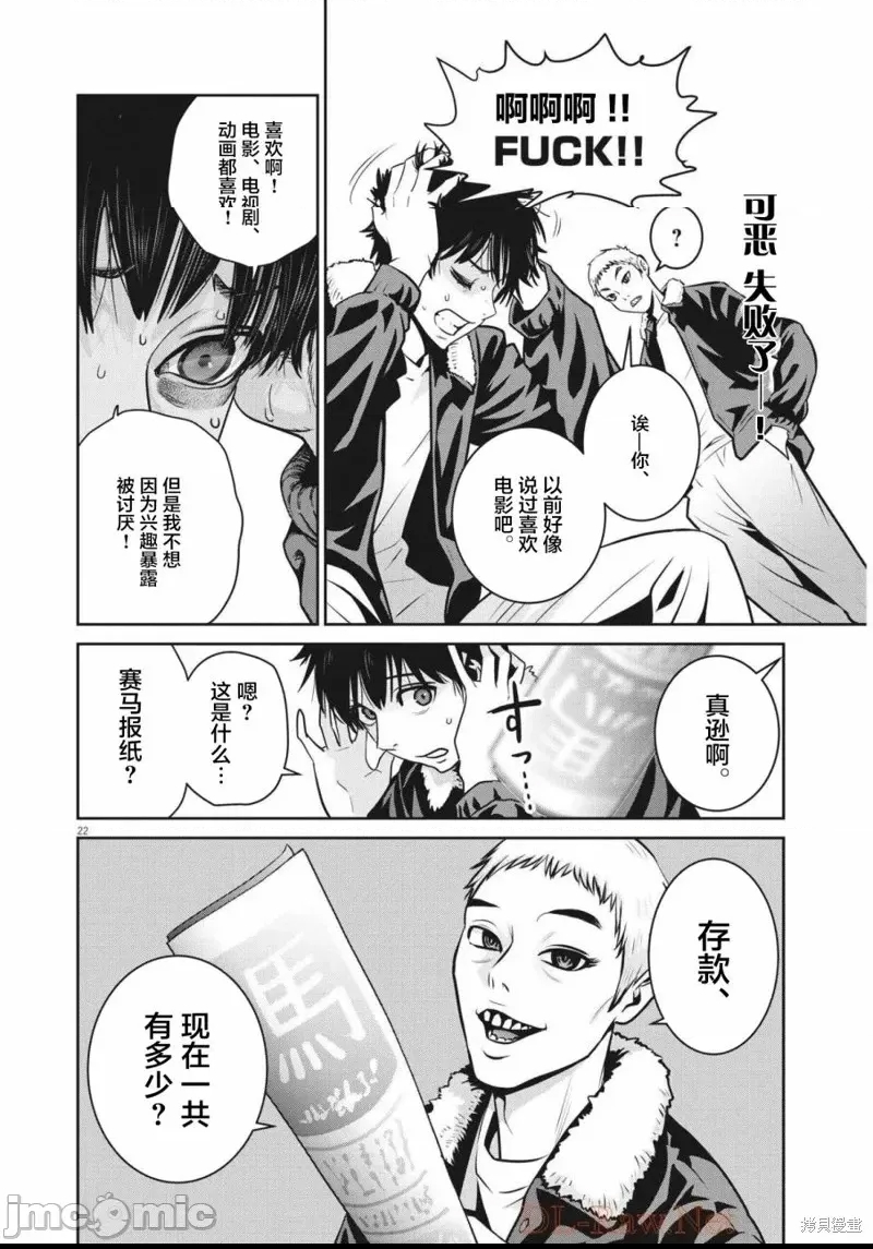 第 21 页