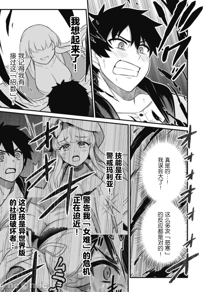 第 24 页