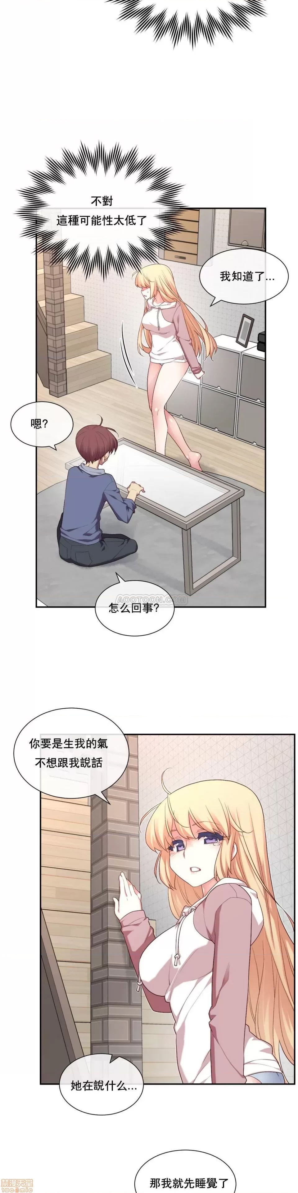 第 139 页