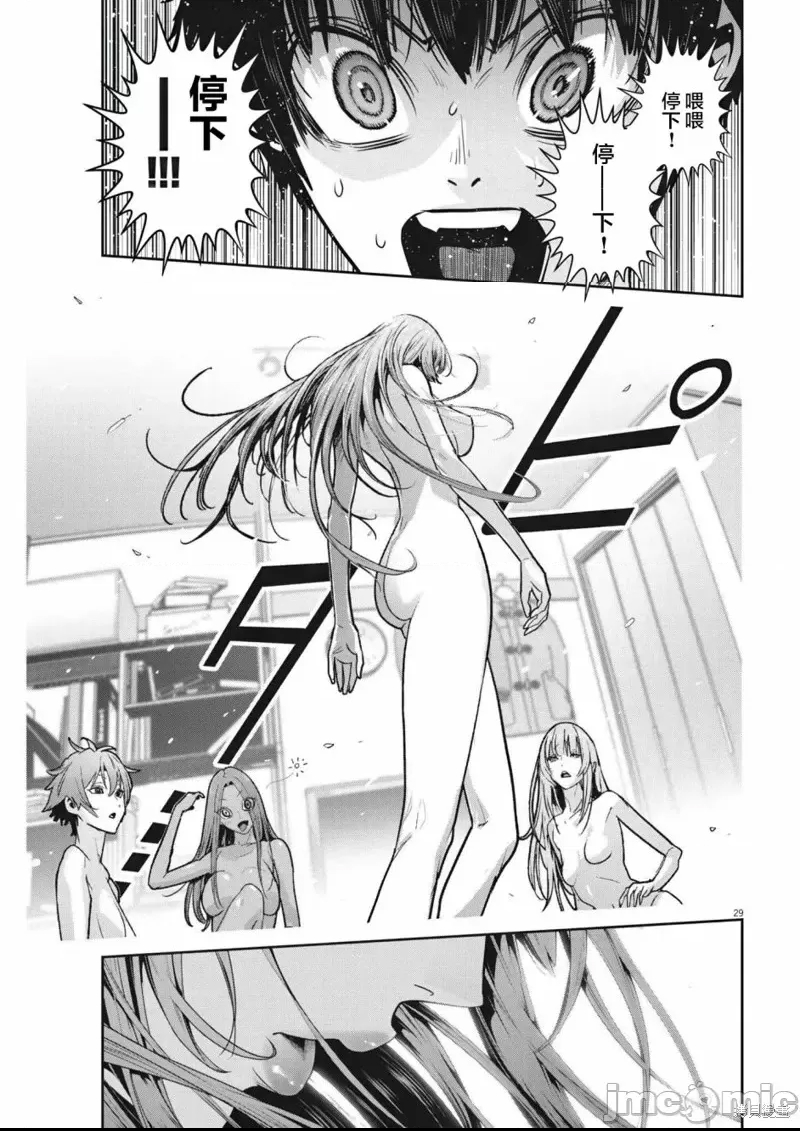 第 27 页