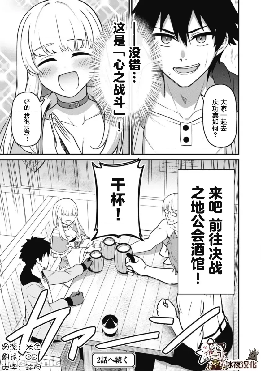 第 30 页