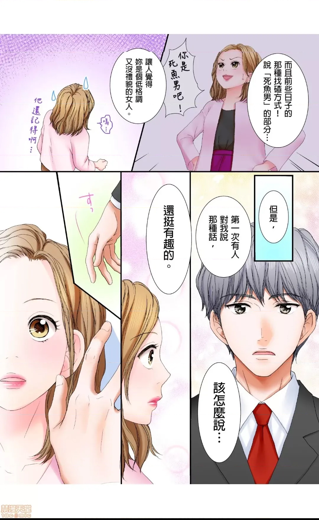 第 21 页