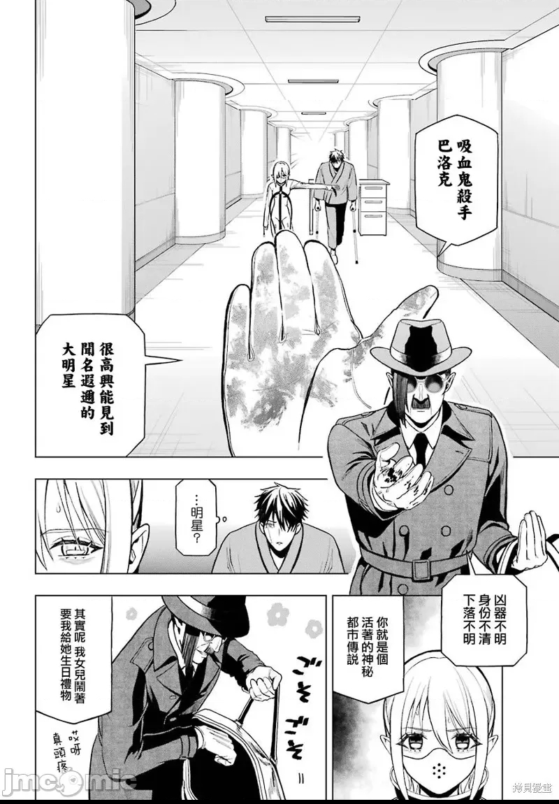 第 36 页