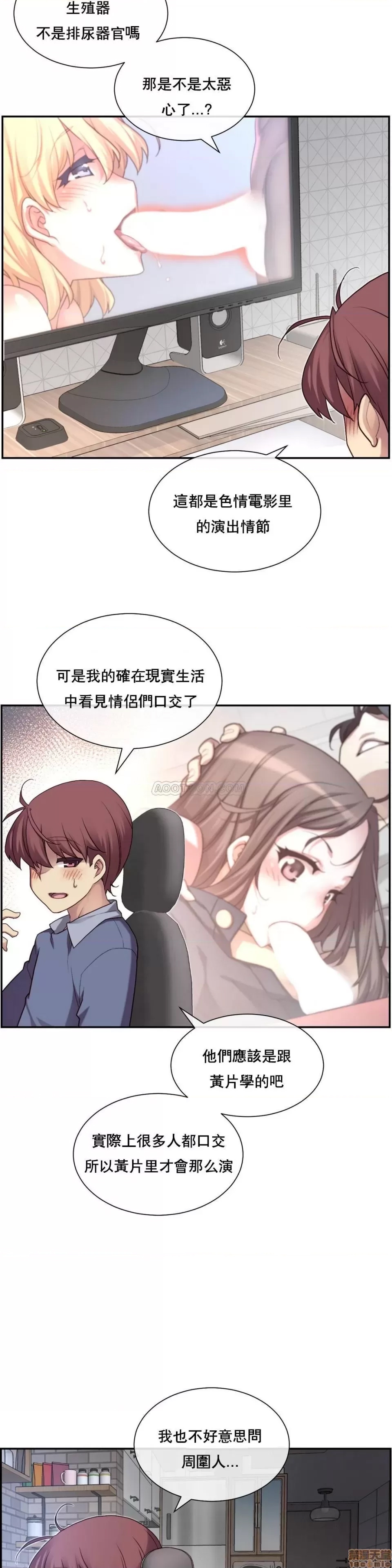 第 79 页