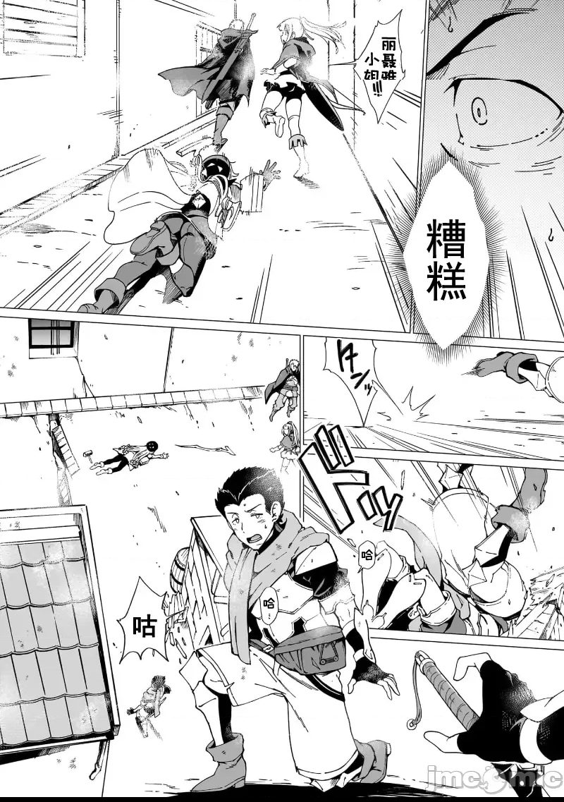 第 28 页