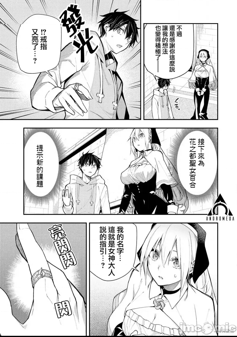 第 21 页