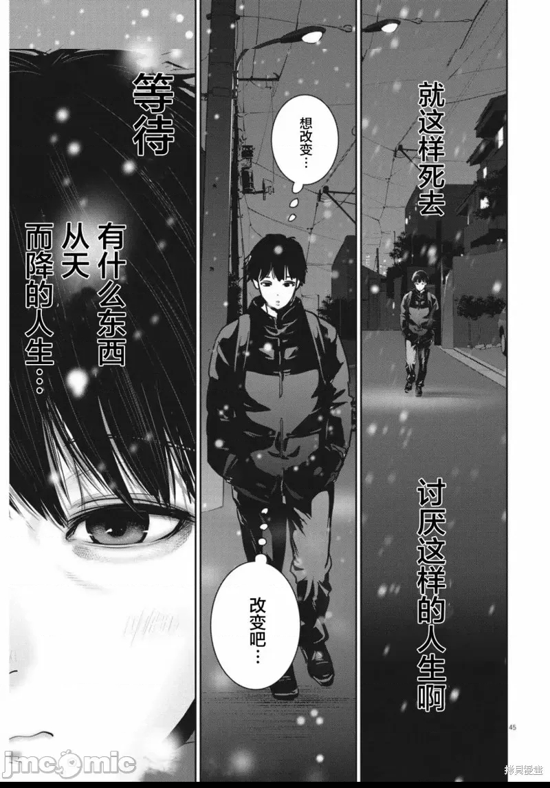 第 44 页