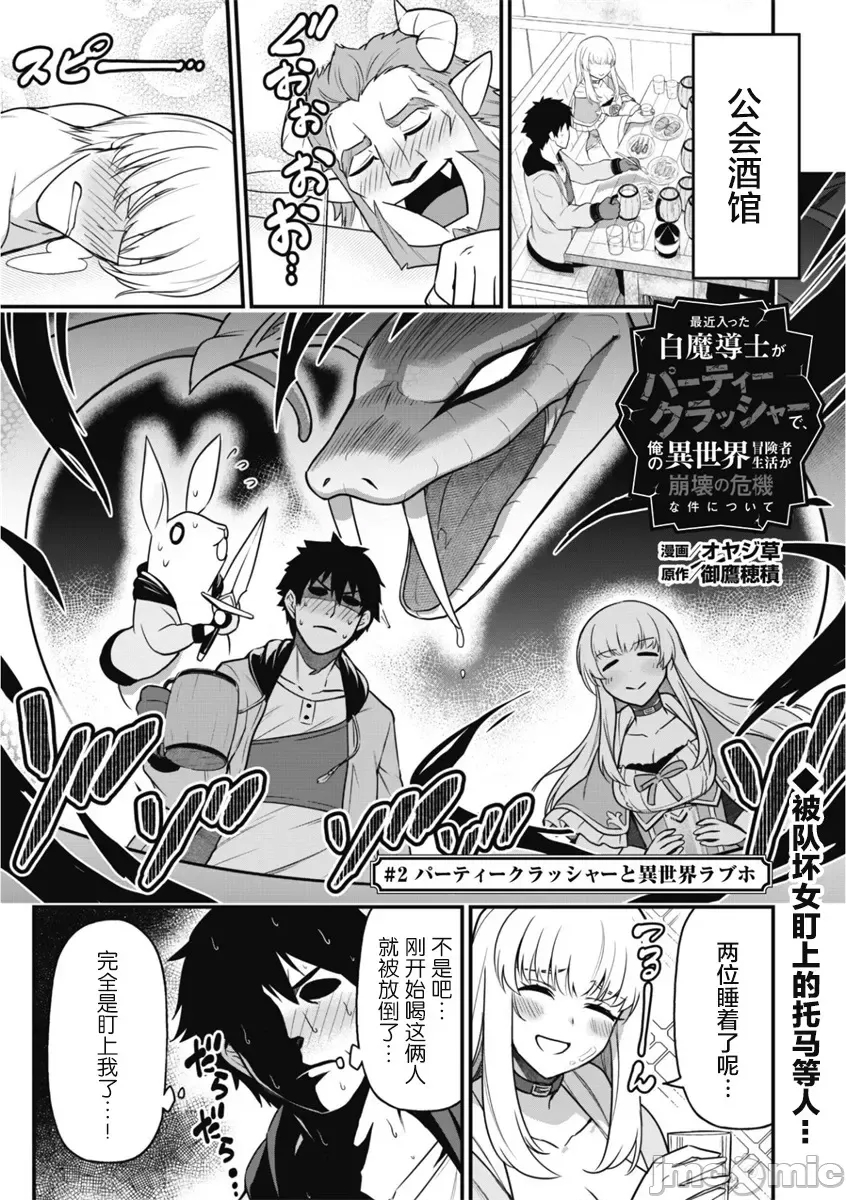 第 2 页