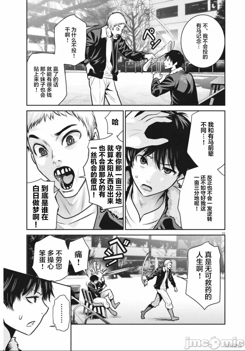 第 22 页