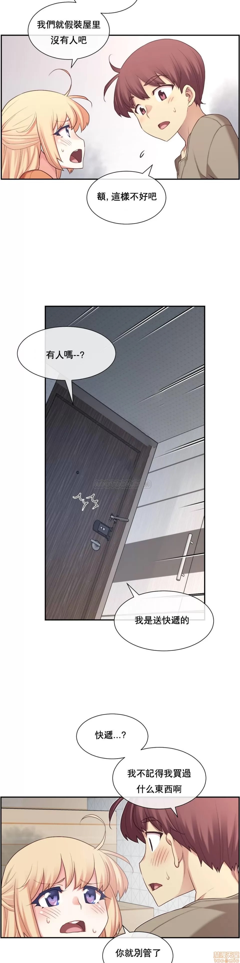 第 91 页