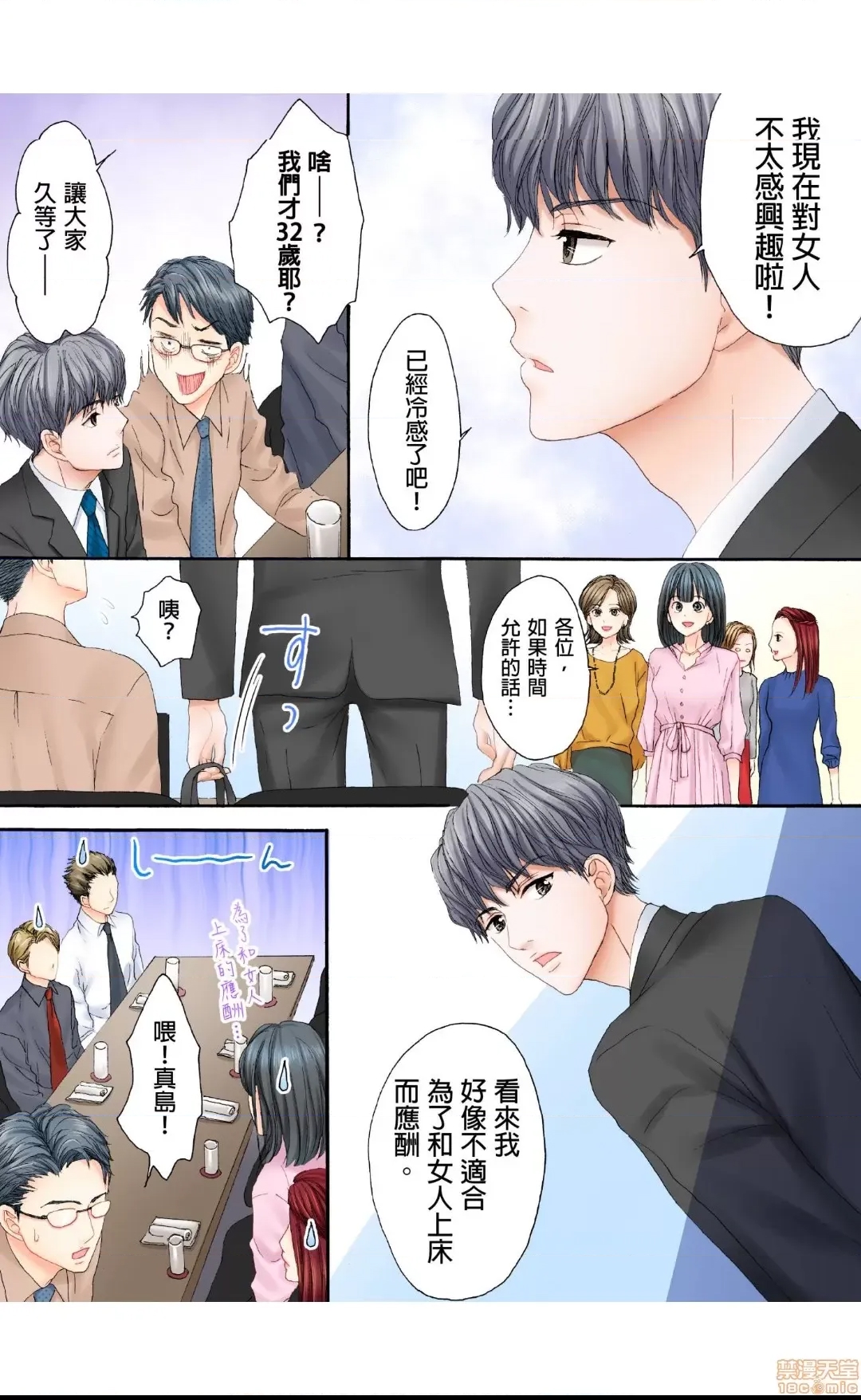 第 6 页