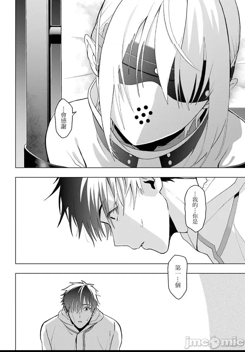 第 34 页