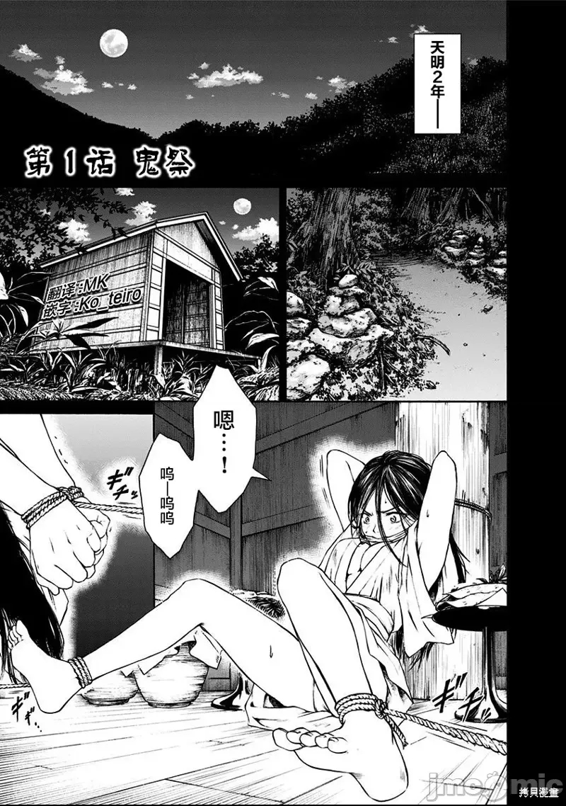第 6 页