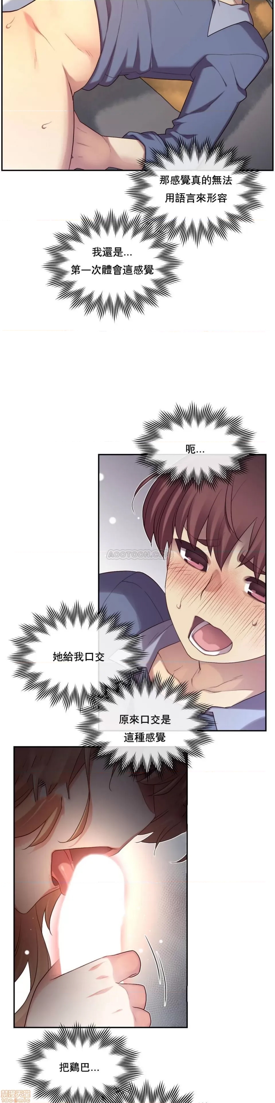第 105 页